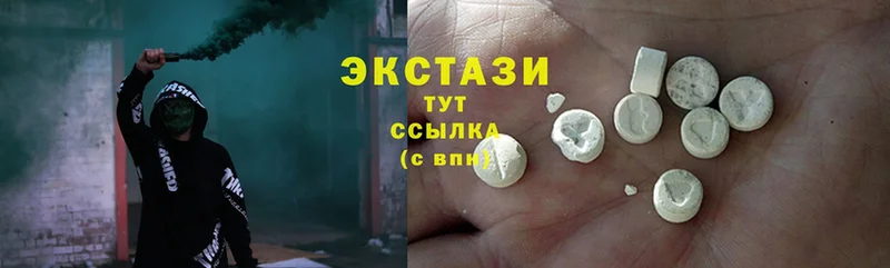 ЭКСТАЗИ 280 MDMA  где можно купить наркотик  Орск 