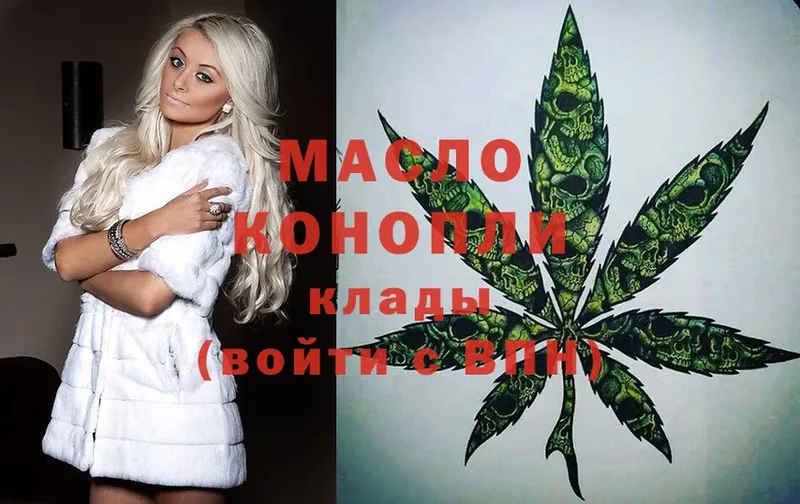 где можно купить   OMG ONION  Дистиллят ТГК THC oil  Орск 